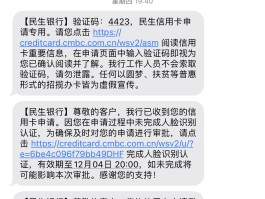 官方短信查询系统怎么查不到