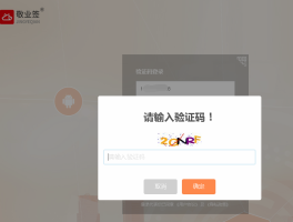 手机短信网页版怎么打开链接呢