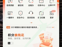 怎么关闭短信收费通知业务