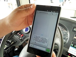东莞政务短信是谁发的短信号码