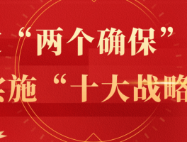 郑州政务短信平台是做什么的