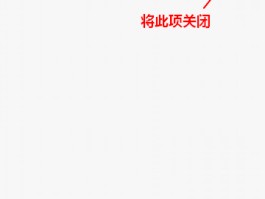 怎么把短信广告退订关闭