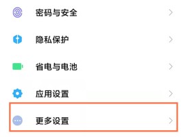 深圳政务短信平台信息怎么取消绑定手机号