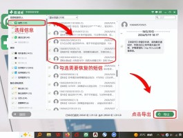 手机发不了短信怎么恢复