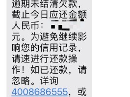 语音短信多少钱一条正常呢图片
